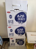 三元极致A2β-酪蛋白纯牛奶整箱200ml*16盒 稀奢奶源 整箱礼盒 实拍图