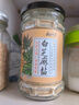 云山半淄博烧烤料香辣烧烤撒料蘸料400g 烤肉烤串干碟腌肉家用孜然香料 实拍图