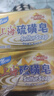上海【京东金榜】香皂硫磺皂肥皂沐浴洗头洗脸洗发控油沐浴露男130g*4 实拍图