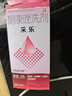 【原研药】【效期至26年10月】采乐酮康唑洗剂2%*50ml 去屑止痒洗发水头皮屑花斑糠疹脂溢性皮炎采乐小粉瓶 实拍图