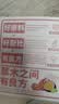 草木方水果茶 西柚柠檬百香果茶2盒装230g 冻干柠檬片泡花果茶包花草茶 实拍图