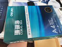 得力（deli）珊瑚海A4打印纸80g500张 单包复印纸 双面加厚草稿纸 打印书写绘画 7377【销冠系列】 实拍图