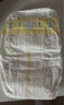 花王品牌进口妙而舒纸尿裤NB90片(出生-5kg)新生儿婴儿尿不湿安心锁水 实拍图