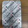 以岭连花清瘟胶囊 0.35g*36粒/盒 流感药 抗病毒用药 感冒咳嗽 感冒药 退烧药 新冠 疫情 流感药 莲花温清 实拍图