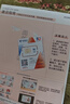 中国电信流量卡19元【MAX超长套餐】全国通用手机卡纯上网校园星非无限无忧移动电话 实拍图