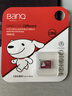 banq&JOY联名款 128GB TF（MicroSD）存储卡U3 C10 A1 V30 4K 高速款行车记录仪&监控摄像头手机内存卡 实拍图