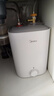 美的（Midea）新品7升储水式小厨宝电热水器家用42升一级能效京东自营2000W厨房热水宝 F07-20CB(HE) 实拍图
