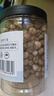 川珍豆蔻(白豆蔻)80g罐装 白蔻仁白扣火锅烧肉卤料包香辛调料煲汤食材 实拍图