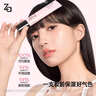 姬芮（ZA）Za姬芮妆前保湿养肤美白防晒隔离霜 养肤隔离*1 紫色隔离*1 实拍图