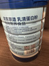 京东京造乳清蛋白粉600g*4 超99%乳清蛋白成人中老年人免疫 实拍图