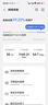 华为随行wifi随身wifi5移动无线4g路由器高速流量车载便携机卡绑定版 实拍图