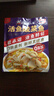 叮叮懒人菜酸菜鱼270g/袋 酸菜鲜活黑鱼片半成品生鲜速食冷冻预制菜 实拍图