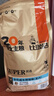 比瑞吉优选系列高鲜肉含量添加深海鱼油藻油黑芝麻海苔美毛成猫猫粮2kg  实拍图