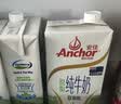 安佳（Anchor）脱脂牛奶 3.6g蛋白质牛奶 新西兰原装进口草饲1L*12盒 实拍图