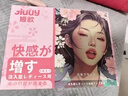 姬欲女性私密仪器专用高潮液人体润滑液油剂私处房事免洗可舔情趣用品 实拍图