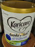 可瑞康（karicare）新西兰金装A2蛋白婴幼儿牛奶粉新西兰原装进口 【3段3罐】保质期27年7月 实拍图