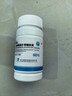 三康 维尔固 盐酸氨基葡萄糖胶囊0.24g*90粒 氨糖 治疗和预防全身所有部位的骨关节炎缓解关节疼痛肿胀 氨糖软骨素 实拍图