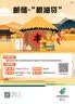 361°儿童泳衣男童连体中小童平角卡通可爱夏季游泳衣宝宝温泉泳装 实拍图