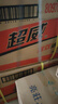 超威洁厕灵500g*30瓶 卫生间浴室马桶厕所洁厕剂洁厕液瓦解顽垢 实拍图