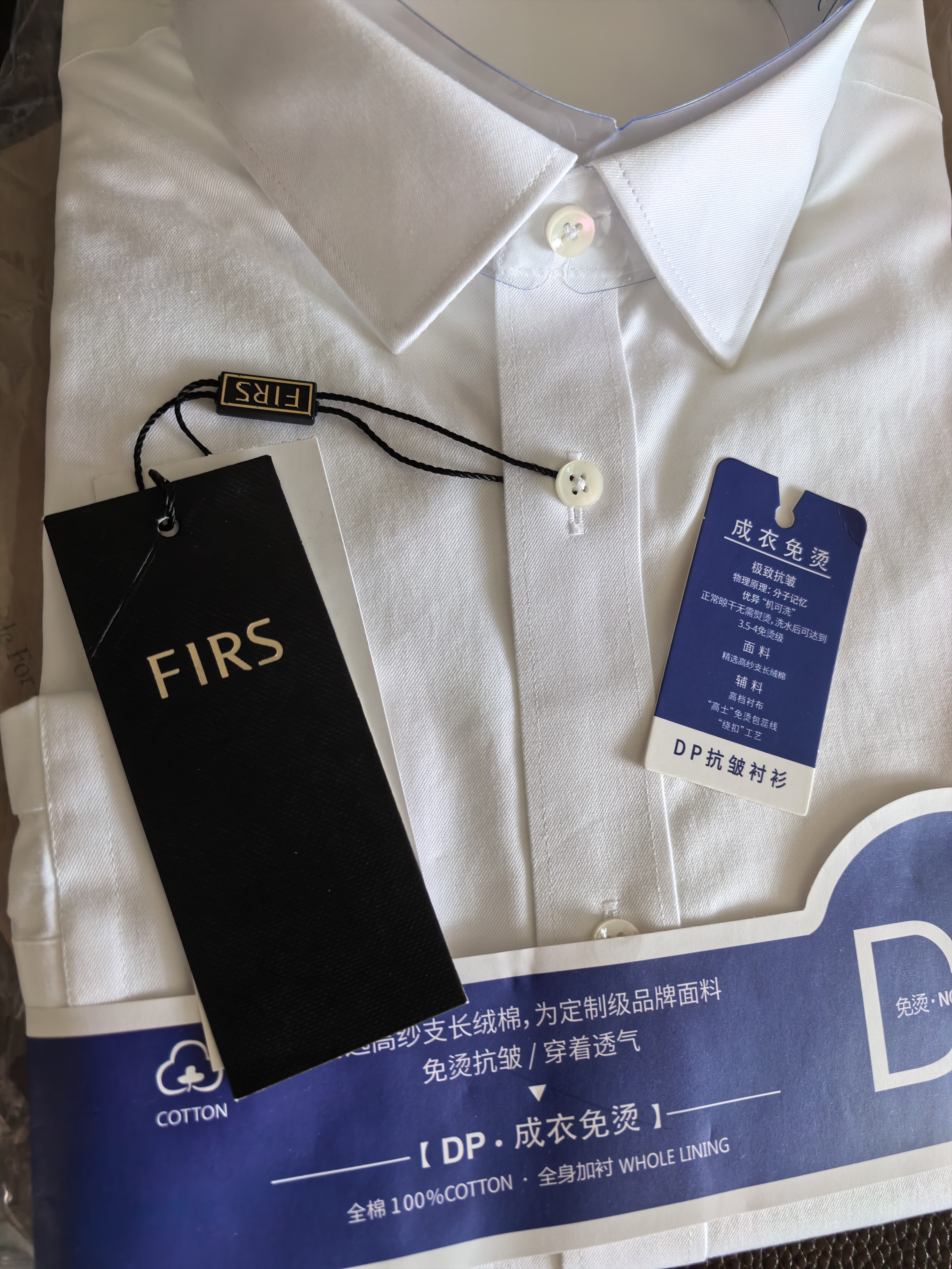 杉杉（FIRS）【100支纯棉DP免烫】长袖衬衫男士四季商务休闲抗皱正装男装衬衣 实拍图