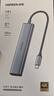 绿联Type-C扩展坞转HDMI拓展坞投屏接口转换器转接头USB适用于兼容雷电4苹果MacBook笔记本电脑iPad 实拍图