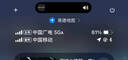 中国广电流量卡19元本地号5g全国通用长期移动手机大王卡电话卡终身非无限永久纯上网 实拍图