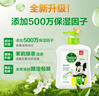 滴露（Dettol）洗手液抑菌滋润茉莉绿茶500g 儿童洗手液消毒 滋润护手米奇米妮版 实拍图
