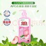 立白APG洗洁精大瓶1kg*5 果蔬食品可用去油洗涤灵洗涤剂洗洁剂洗碗液 实拍图