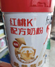 红桃K药食同源女士奶粉 高钙高铁乳铁蛋白茶叶茶氨酸孕产妇奶粉750g 实拍图
