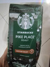 星巴克（Starbucks）派克市场咖啡豆200g 中烘100%阿拉比卡豆门店同款 手冲黑咖啡 实拍图