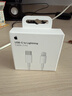 Apple/苹果 type-c转lightning闪电充电线-1米 手机数据线 旗舰店原装苹果iPhone 14 Pro Max快充线 实拍图