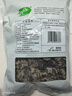 十月稻田 东北黑木耳 500g 菌菇  黑龙江东宁特产 肉厚无根 火锅煲汤炒菜 实拍图