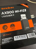Tenda腾达USB无线网卡WiFi6 智能免驱AX900 5G网卡 无线网卡台式机专用 内置天线 无限wifi接收器发射器 实拍图