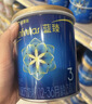 美赞臣蓝臻3段新国标幼儿配方奶粉（1-3岁）实证乳铁蛋白荷兰原装进口 3段 300g 1罐 【会员专享】 实拍图
