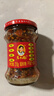 陶华碧老干妈贵州特产风味水豆豉210g 下饭菜辣椒酱调料 实拍图