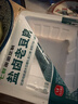 西红柿约550g 实拍图