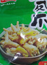 有友 泡椒凤爪 山椒味500g 减盐减辣内含小包装 追剧必备零食 大礼包 实拍图