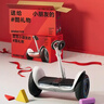 九号（Ninebot）电动平衡车代步电动车腿控智能礼物双轮腿控体感L6白色定制礼盒款 实拍图