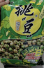 旺旺 挑豆 海苔味花生 176g 追剧小零食 膨化休闲食品饼干糕点 实拍图