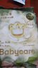 babycare山茶轻柔婴儿拉拉裤试用装XL码3片+小N卫生巾240mm*1片*4包 实拍图