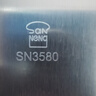 三能（SANNENG）烤箱烘焙U型面包模具 (不沾)家用面包模具 SN3580七夕礼物 实拍图