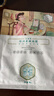 三生花百雀羚出品玻尿酸补水亮肤保湿清洁护肤提亮嫩肤面膜20片 实拍图