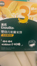 英氏婴幼儿宝宝零食礼包送礼松脆米饼手指饼干小小馒头5盒装262g 实拍图