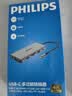 飞利浦（PHILIPS）Type-C扩展坞USB-C转Hdmi读卡器拓展坞网线口转接头3.2分线器苹果16华为笔记本MacBook电脑转换器 实拍图
