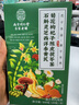南京同仁堂石斛灵芝西洋参黄芪菊花枸杞陈皮茯苓清肝去火健脾祛湿养肝明目茶 实拍图