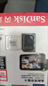 闪迪（SanDisk）128GB TF（MicroSD）4K内存卡 行车记录仪 监控摄像头专用 循环录制10,000小时 高耐用存储卡 实拍图