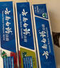 云南白药京东试用牙膏旅行便携3件套黄金搭配益优薄荷牙膏45g+牙刷+旅行袋 实拍图