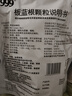 999 三九板蓝根颗粒10g*20袋 清热解毒 凉血利咽 咽喉肿痛 急性扁桃体炎,口咽干燥 实拍图