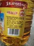 鲁花 食用油 物理压榨 葵花仁油6.18L  实拍图