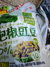 吉香居泡椒豇豆25g*10袋减盐酸豆角下饭菜即食泡菜咸菜酸豇豆酸辣 实拍图